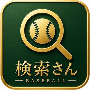検索さん Baseball アプリアイコン